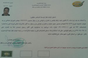 photo_2016-10-25_08-29-50